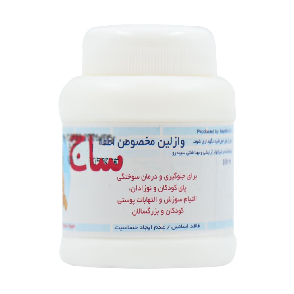 وازلین اطفال ساج 100 میلی لیتر — تصویر ۵