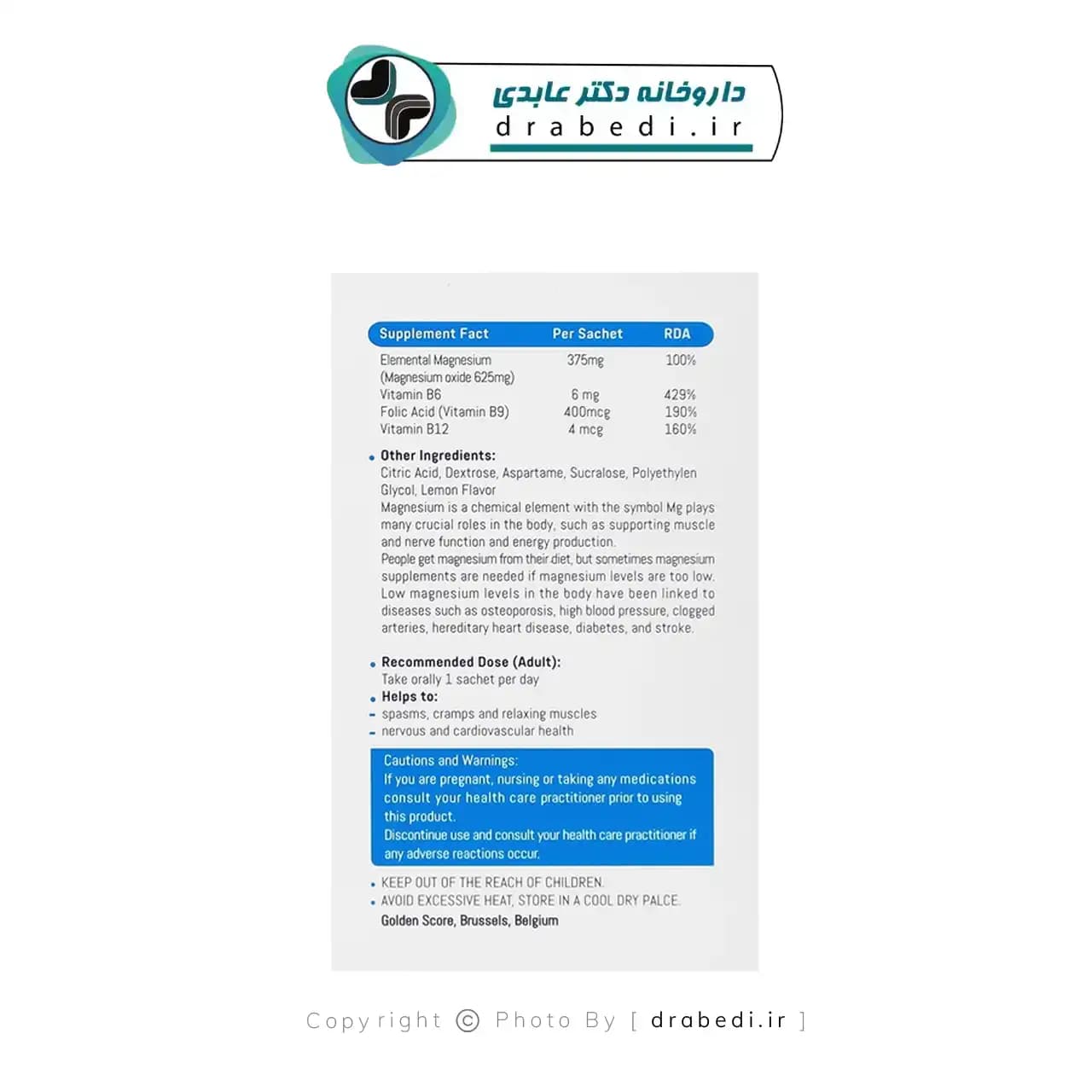 ساشه مگ گلد فورته گلدن اسکور 30 عدد — تصویر ۹