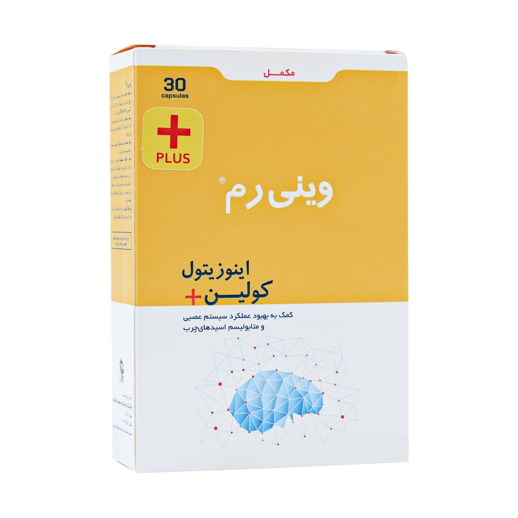 کپسول وینی رم پلاس پارسینه دیان طب 30 عدد — تصویر ۱۰
