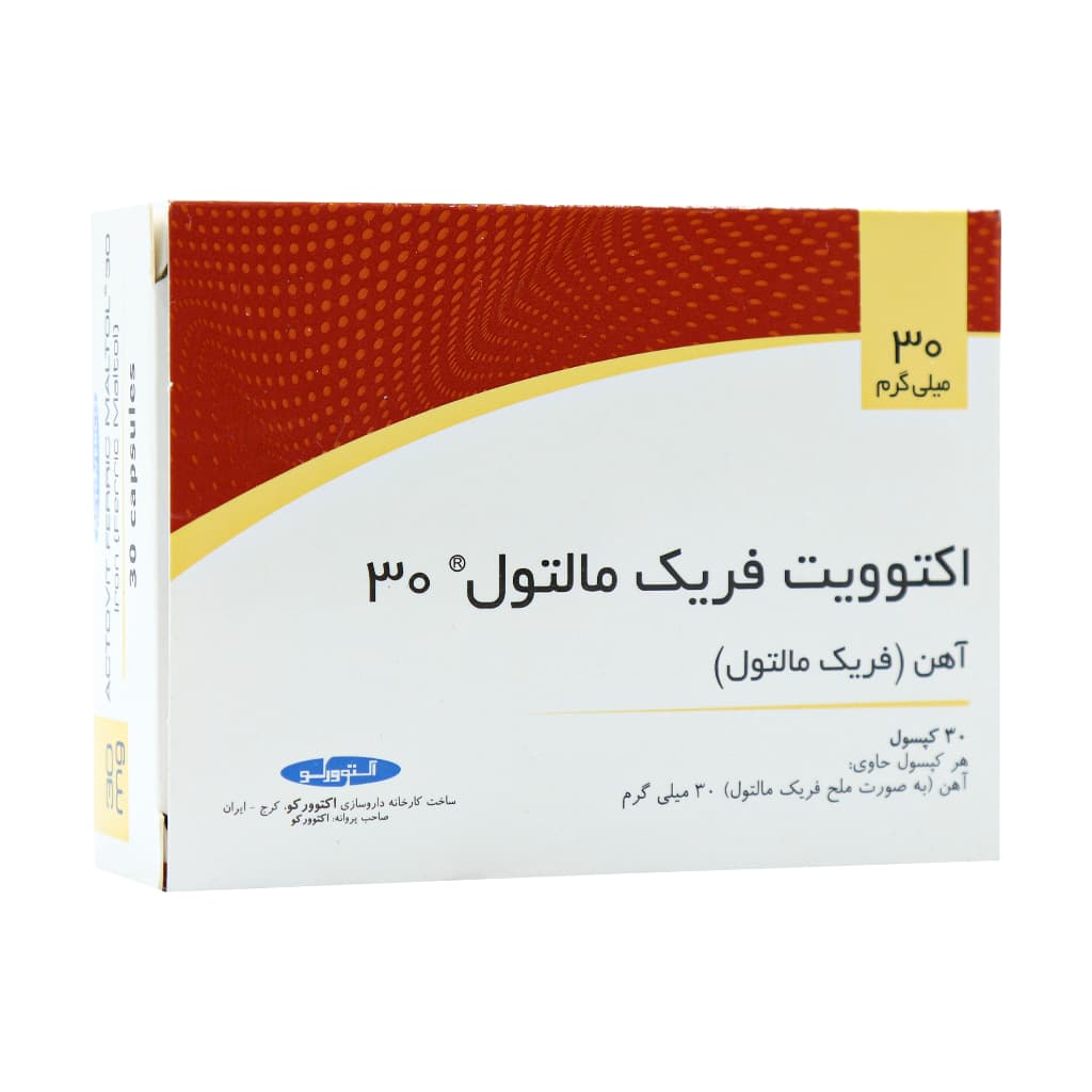 کپسول اکتوویت فریک مالتول اکتوورکو 30 عدد — تصویر ۲