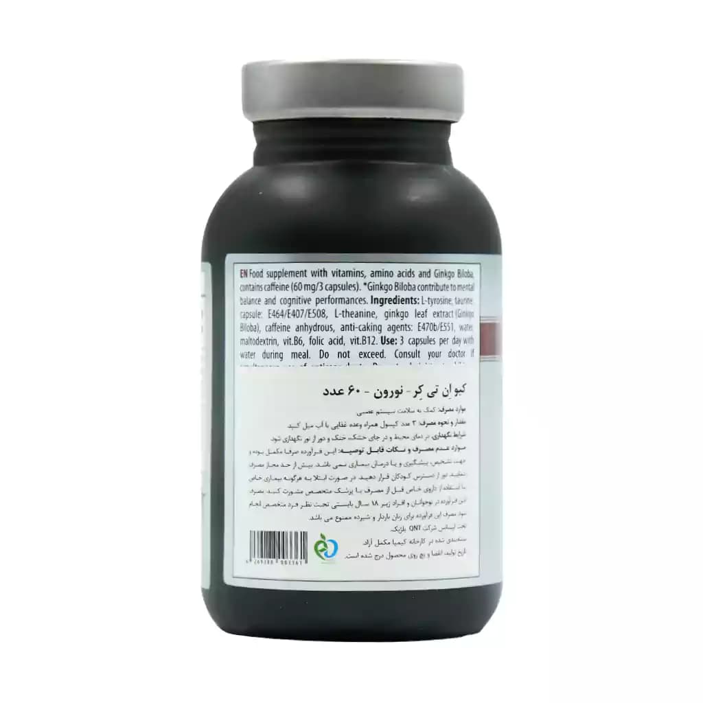 کپسول نورون کیو ان تی کر 60 عدد — تصویر ۶