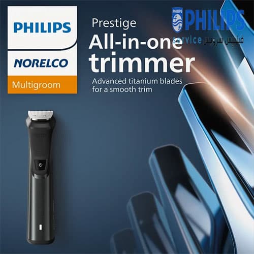 ماشین اصلاح فیلیپس مدل MG9730/40 — تصویر ۸