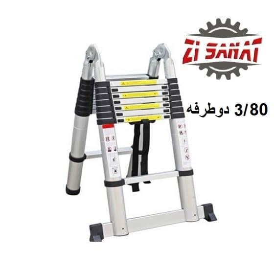 نردبان تلسکوپی 380 دو طرفه کد 1520 — تصویر ۲