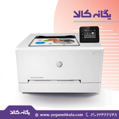 پرینتر لیزری تک کاره HP مدل M255DW — تصویر ۷