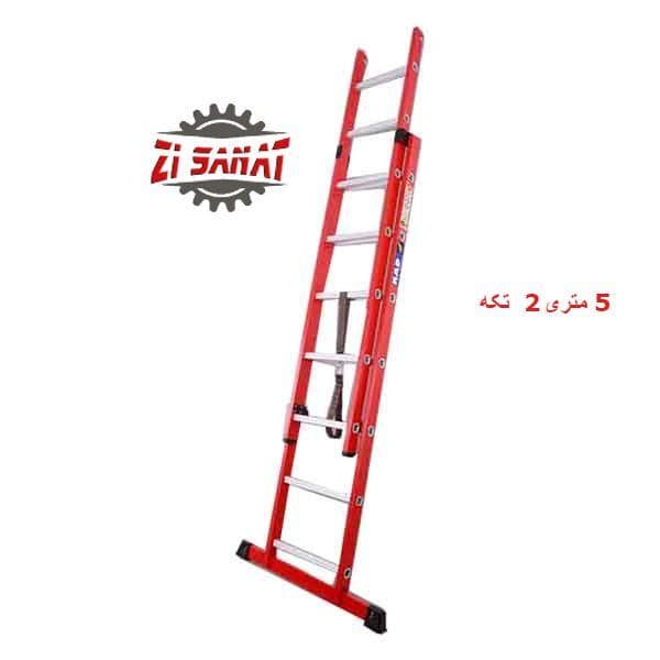 نردبان 5 متری 2 تکه مخابراتی پرشین کد 1222