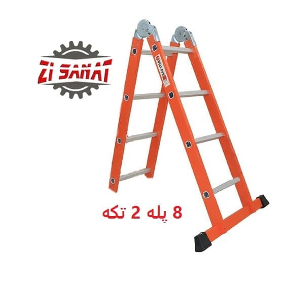 نردبان قفل دار راد استار 8 پله 2 تکه کد 1207