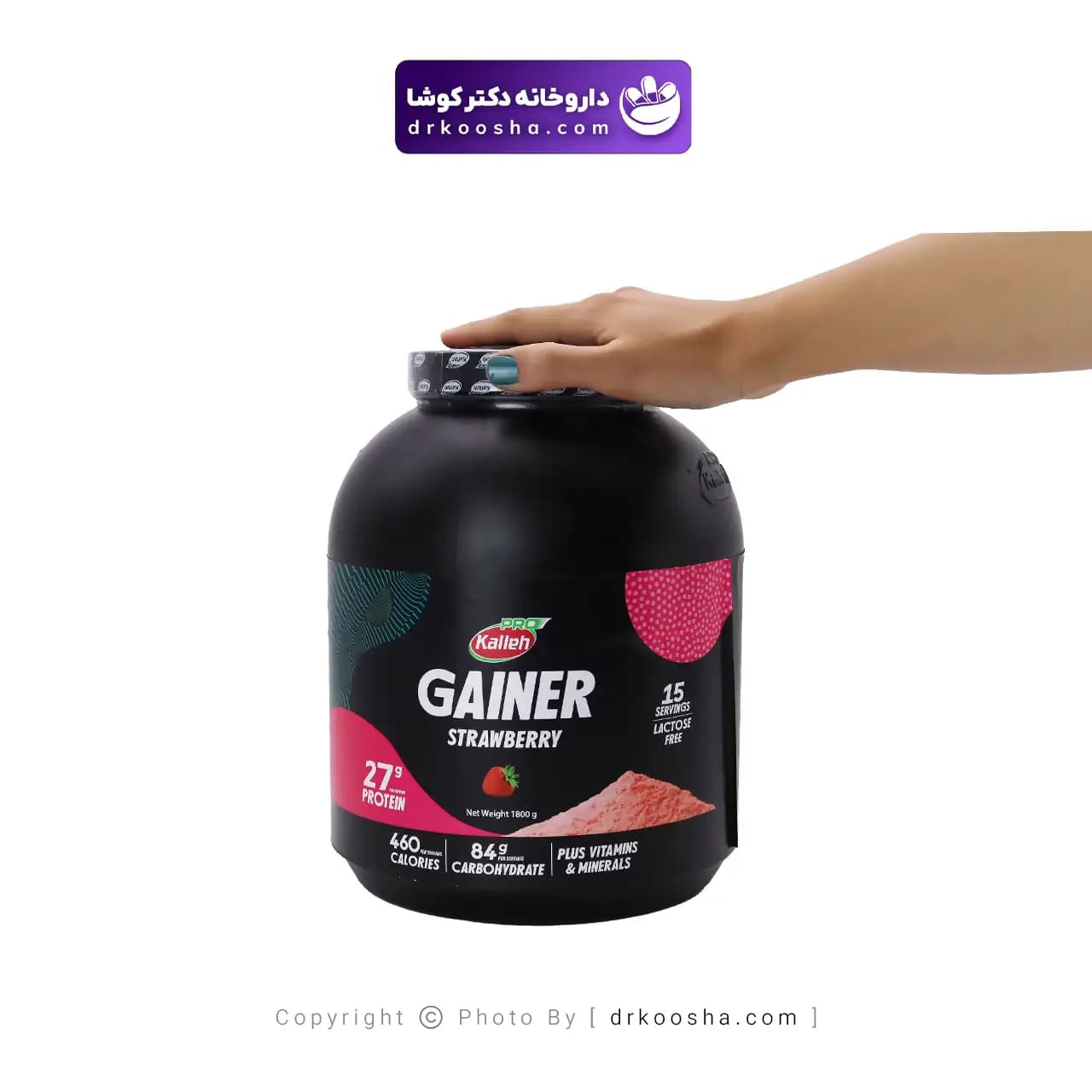 پودر گینر کاله پرو 1800 گرم — تصویر ۷