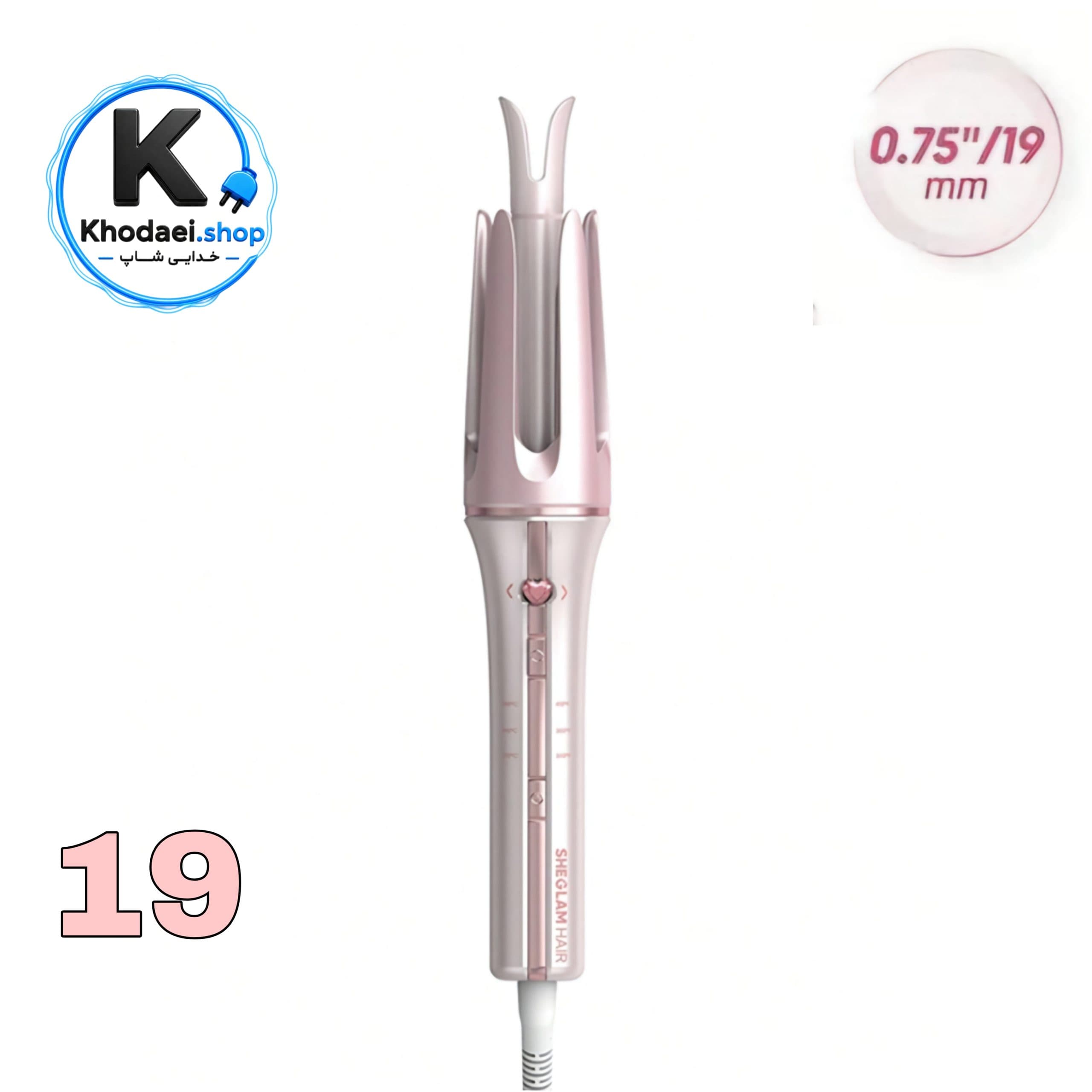 فر کننده مو فوری شیگلم-صورتی سایز 19 میلیمتر مدل Cupid’s Charm One-touch — تصویر ۲