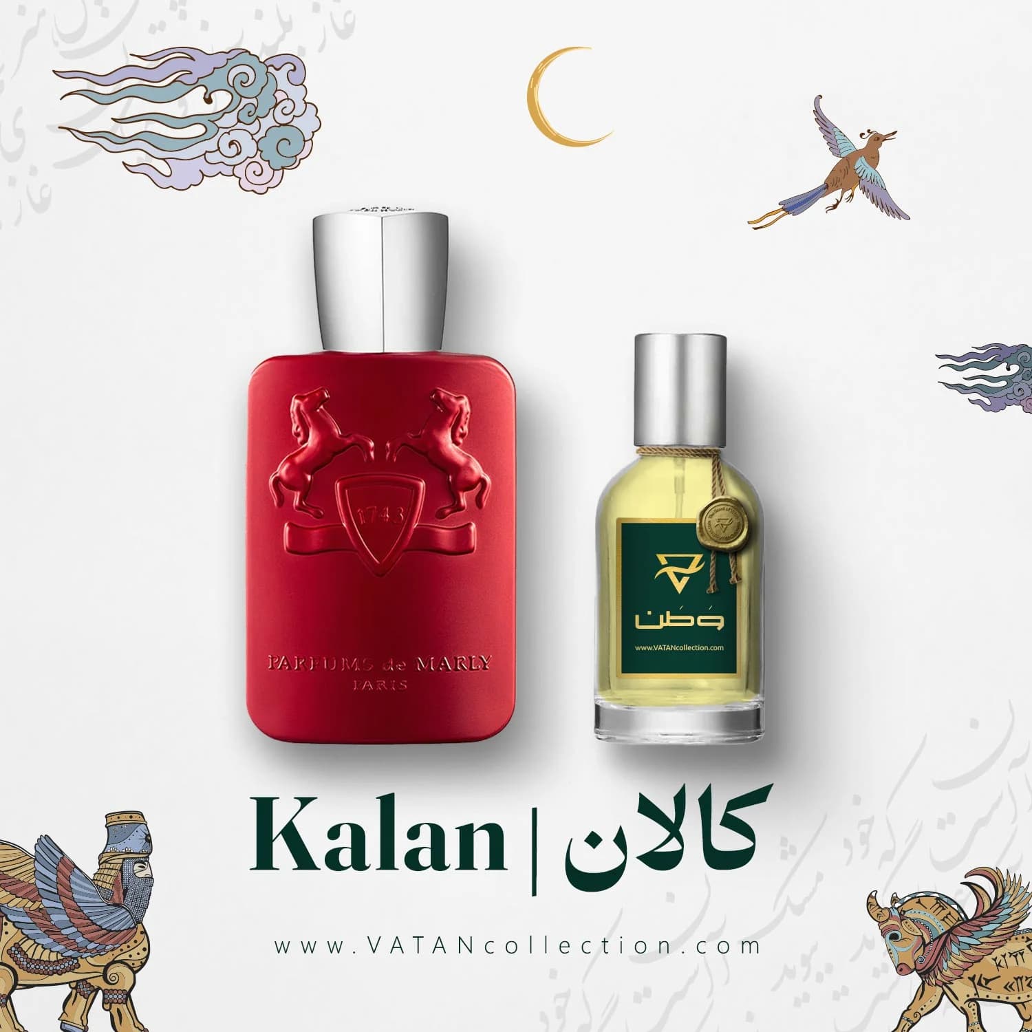 عطر پارفومز د مارلی کالان | Parfums de Marly Kalan — تصویر ۸