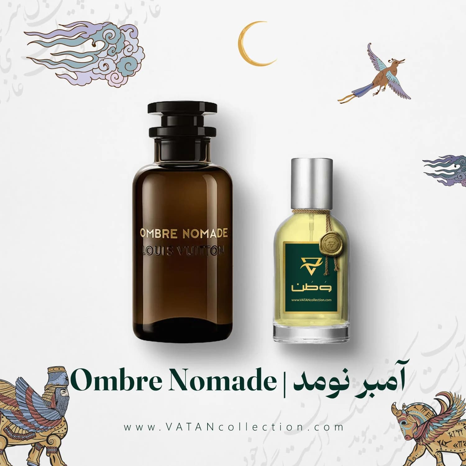 عطر لویی ویتون آمبر نومد | Louis Vuitton Ombre Nomade — تصویر ۱۱