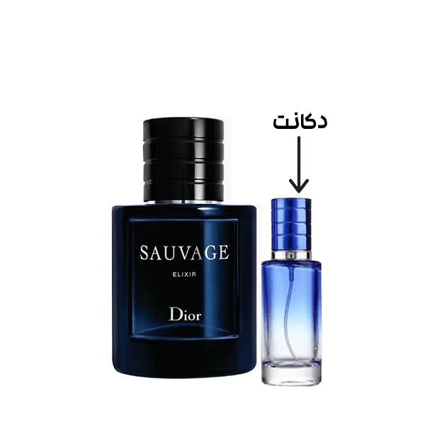 دکانت عطر دیور ساواج الکسیر 20 میل | Dior Sauvage Elixir