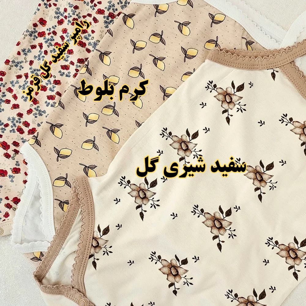 بادی تاپی میکس-LK1757 — تصویر ۳