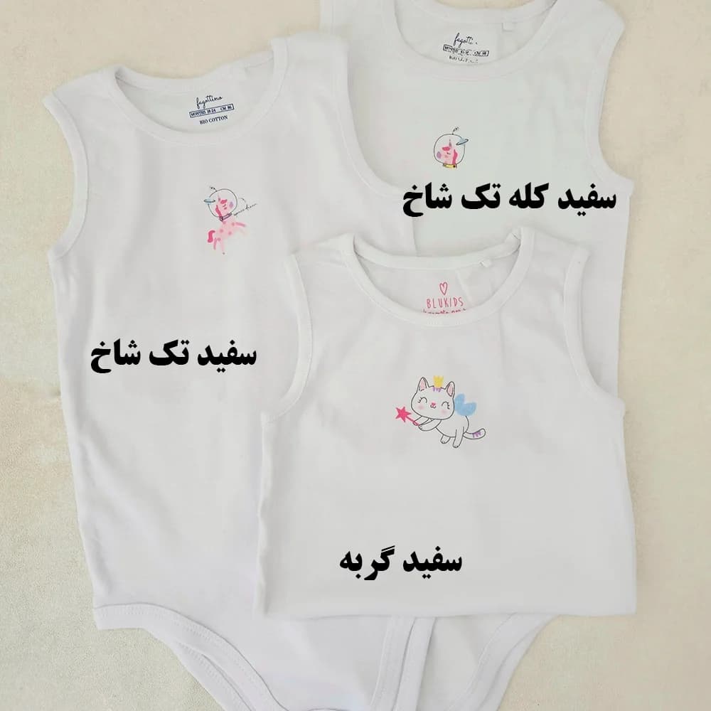 بادی تاپی میکس-LK1757 — تصویر ۵