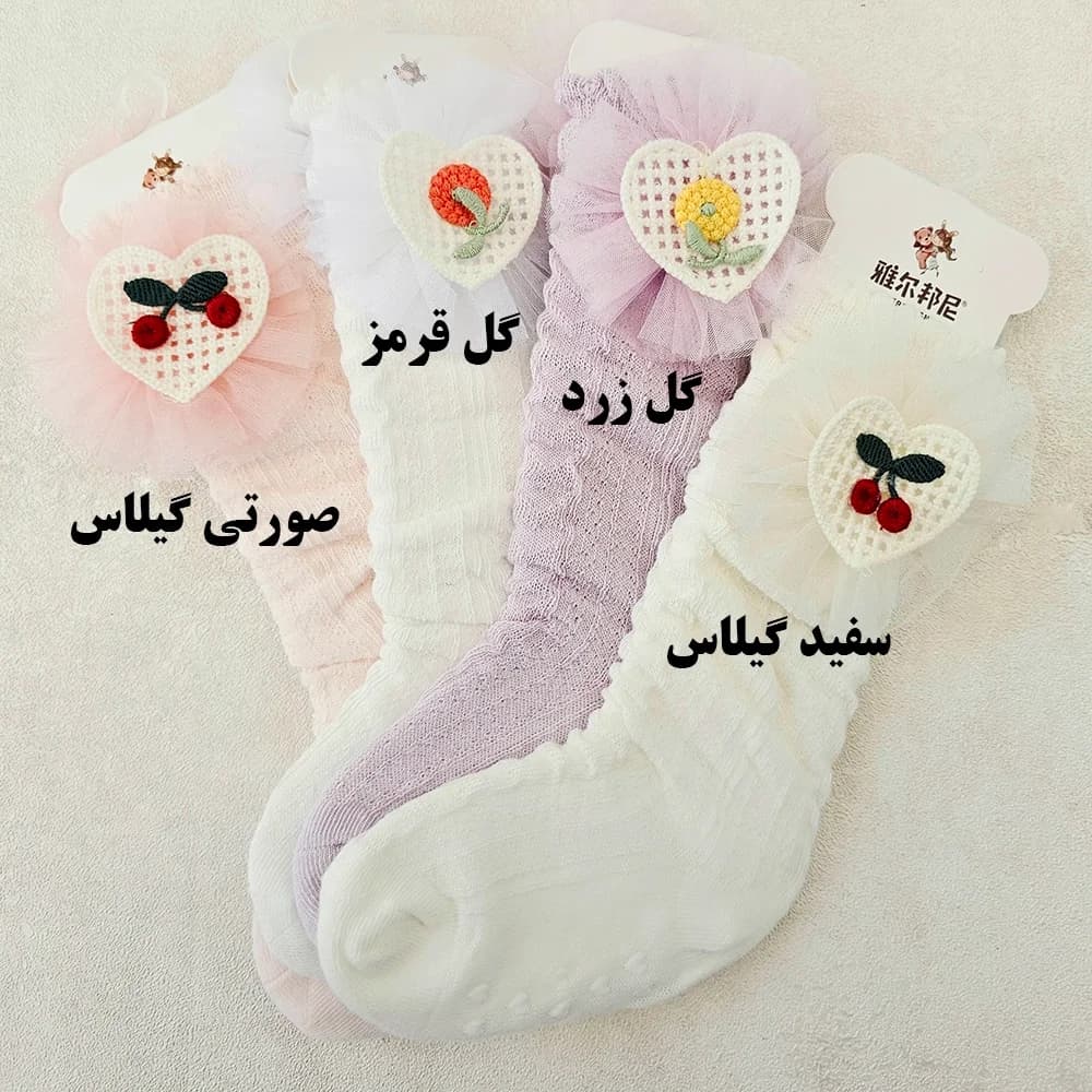جوراب های نخی عروسکی-LK1751 — تصویر ۳