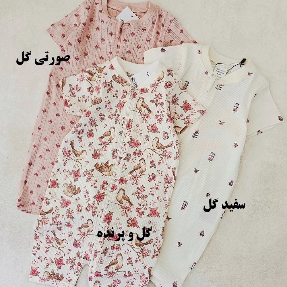 رامپر نخ پنبه نکست-LK1746 — تصویر ۳