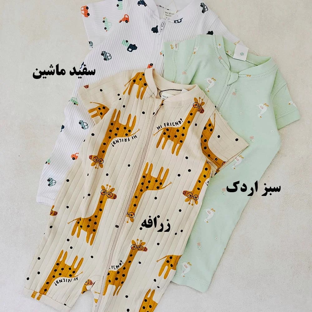 رامپر نخ پنبه نکست-LK1746 — تصویر ۴