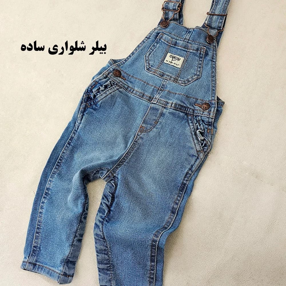 بیلر جین و کتان oshkosh-کدLK1742 — تصویر ۵