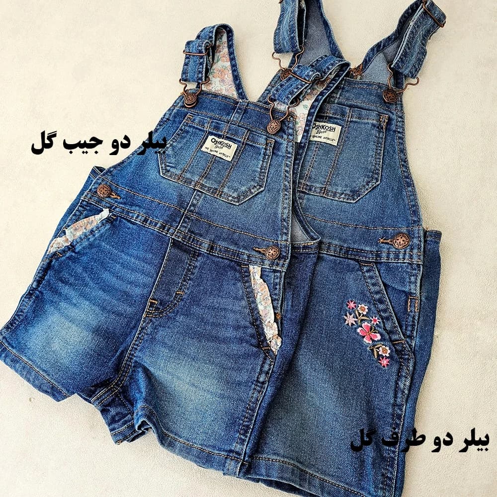بیلر جین و کتان oshkosh-کدLK1742 — تصویر ۶
