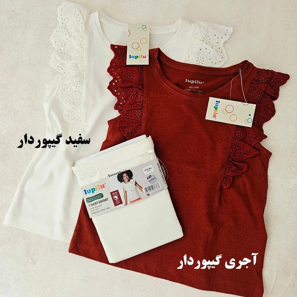 تیشرت نخی لوپیلو-LK1741 — تصویر ۵