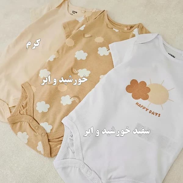 بادی های رنگین کمانی Sinsay-کدLK1690 — تصویر ۳