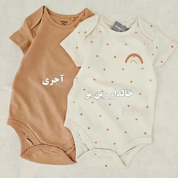 بادی های رنگین کمانی Sinsay-کدLK1690 — تصویر ۴