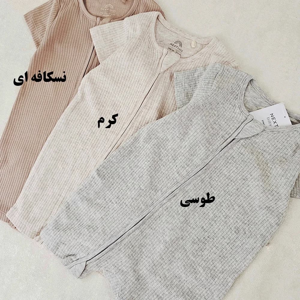 رامپر کبریتی و خرسی نکست-LK1738 — تصویر ۳