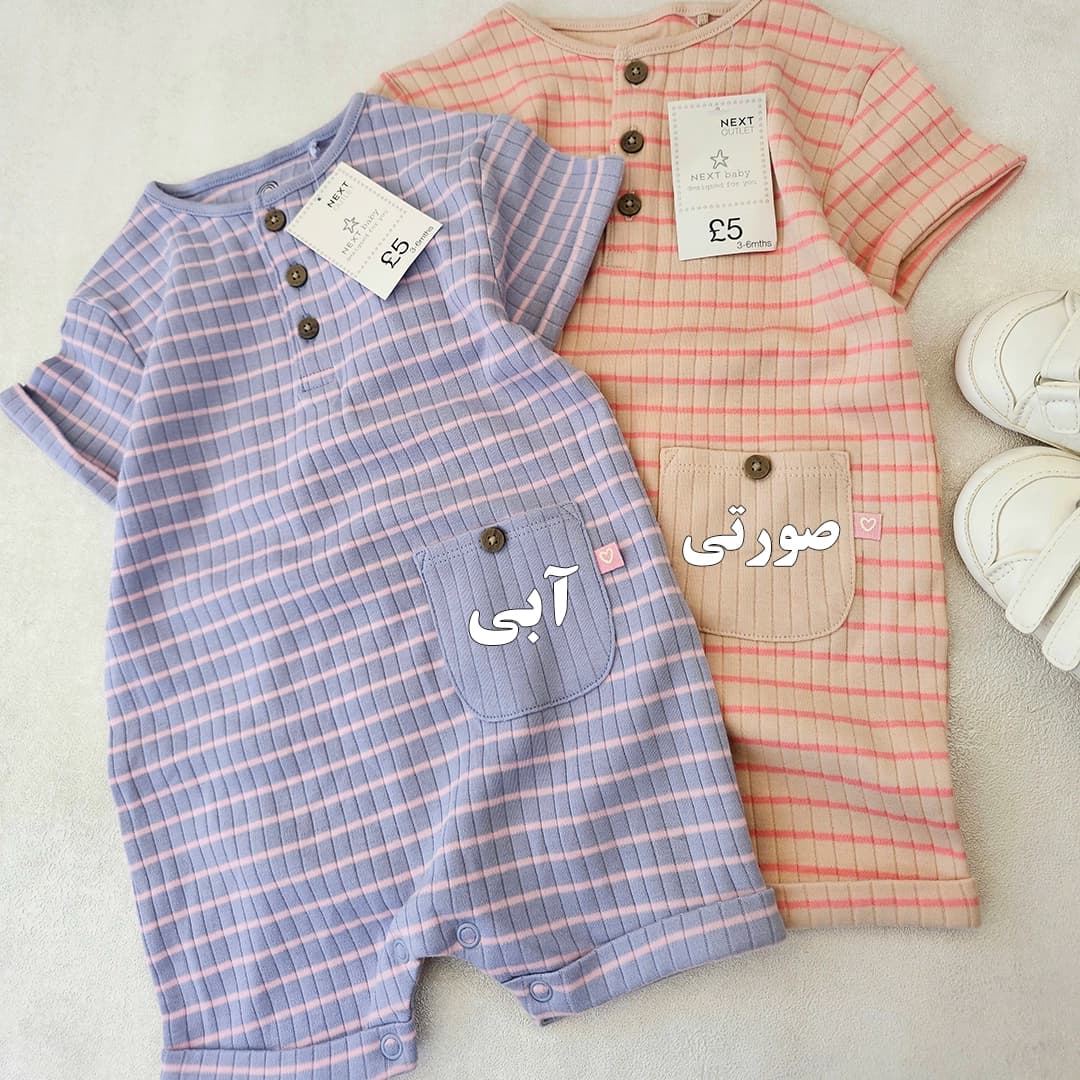رامپر راه راه نکست-LK1704 — تصویر ۳