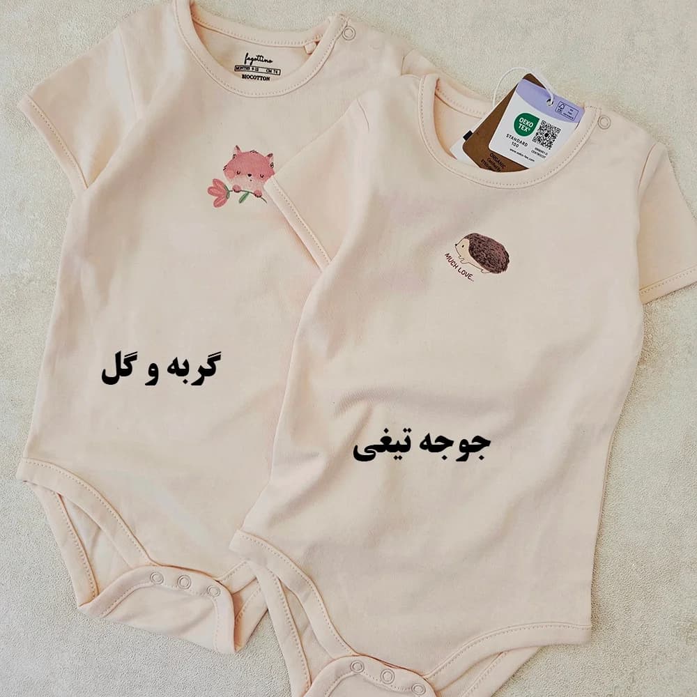 بادی جذاب ارگانیک-LK1735 — تصویر ۵