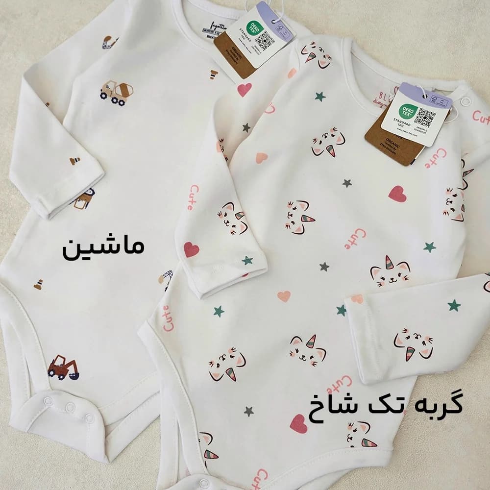 بادی آستین بلند ارگانیک-LK1719 — تصویر ۵