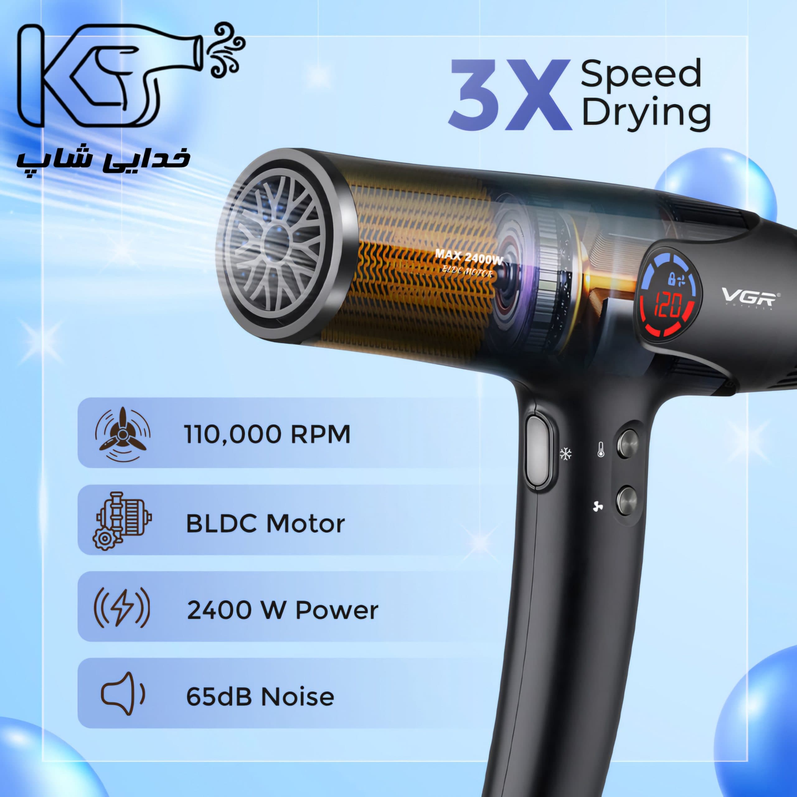 سشوار وی جی آر مدل VGRV469 — تصویر ۵