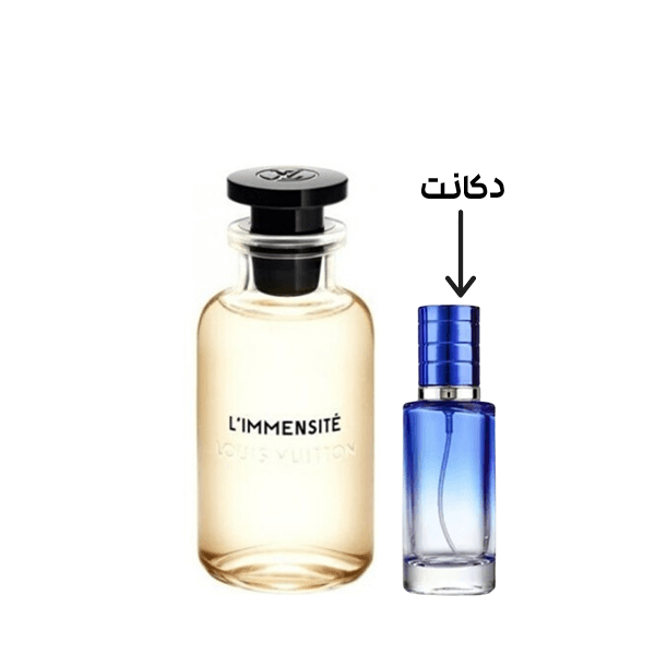 دکانت عطر لویی ویتون لیمنسیت 30 میل (Louis Vuitton L’Immensité) مسترکوالیتی