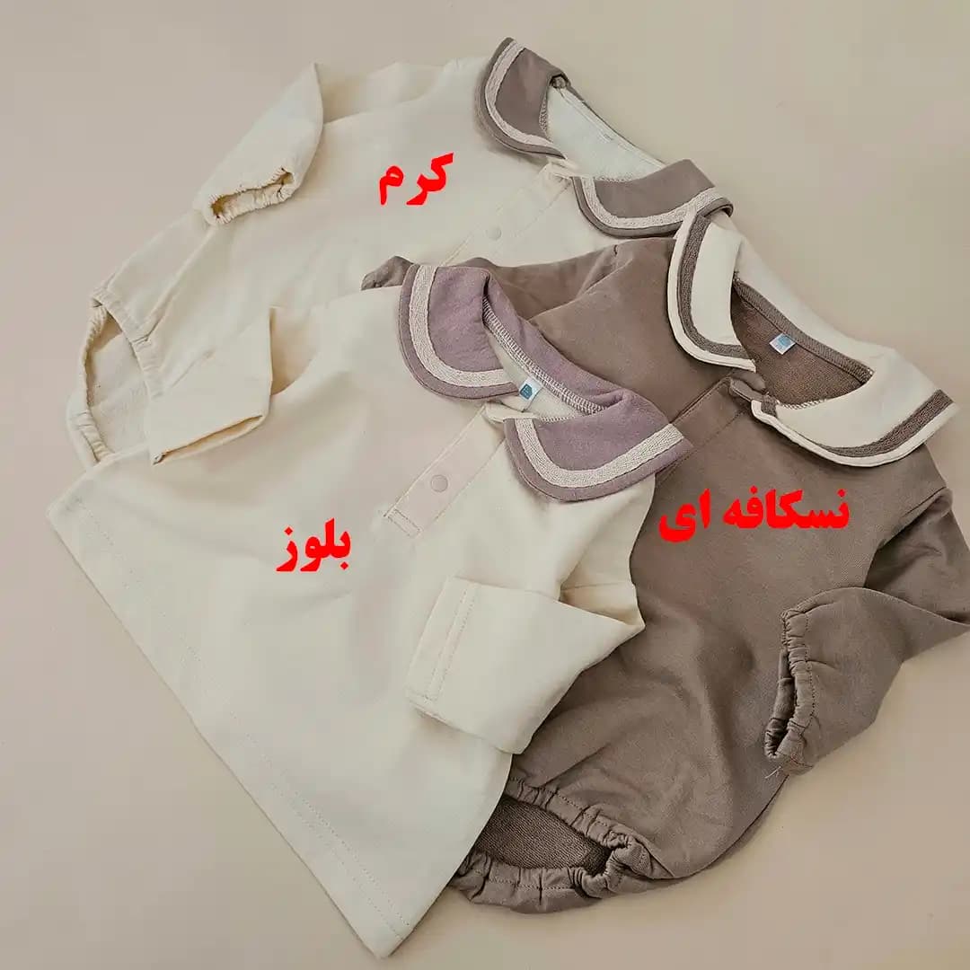 بادی چهارخونه پاندا و یقه ملوانی وارداتی-LK1519 — تصویر ۱۲