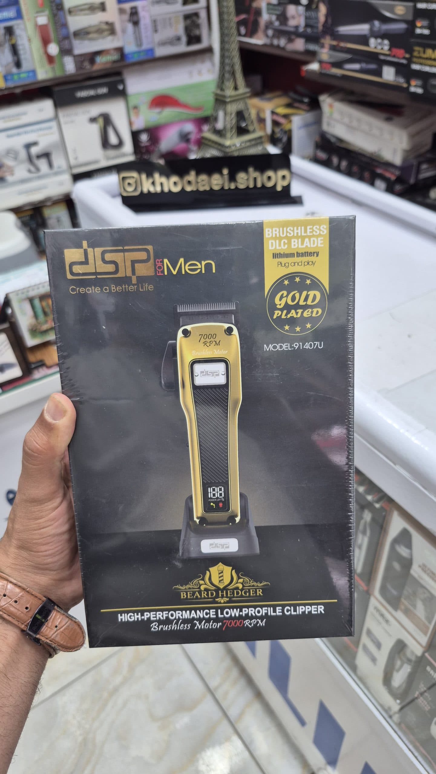 ماشین اصلاح دی اس پی مدل DSP 91407U با پایه شارژ نگهدارنده — تصویر ۴