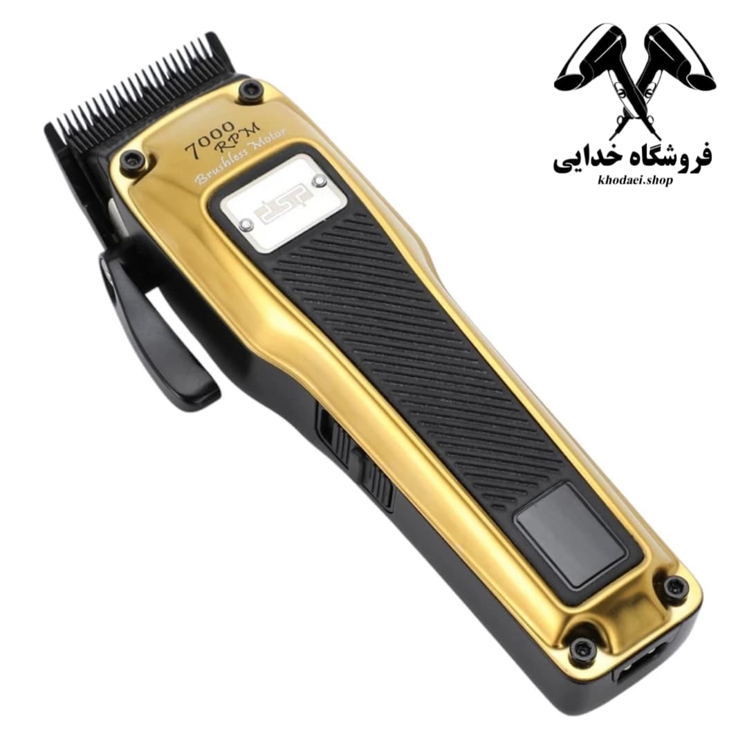 ماشین اصلاح دی اس پی مدل 91407 با برش مستقیم و استیل ضد زنگ