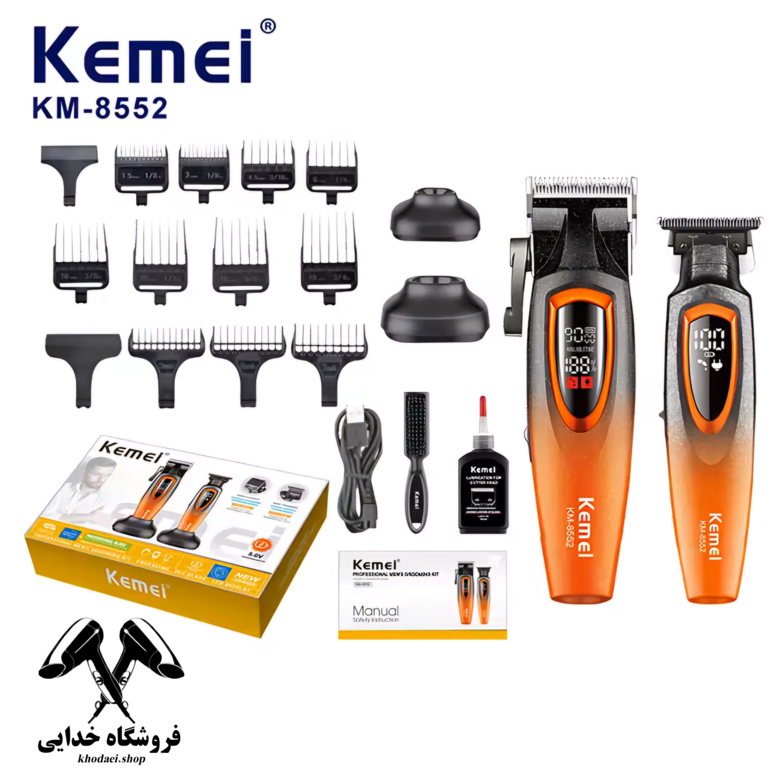 ست ماشین اصلاح کیمی مدل KM-8552 با تیغه سرامیک — تصویر ۳