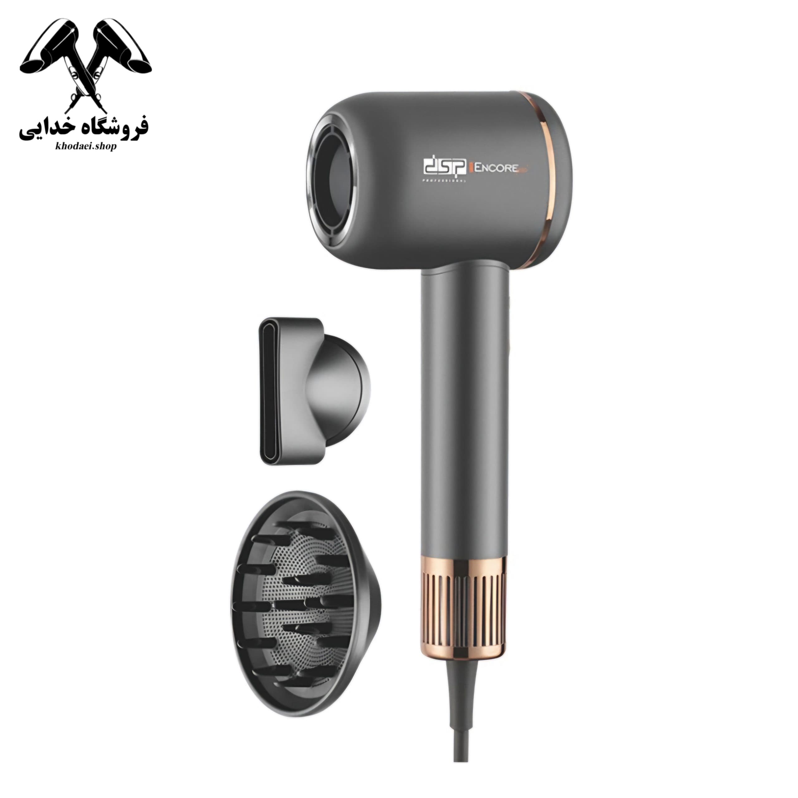 سشوار حرفه ای دی اس پی مدل DSP-30267 — تصویر ۲