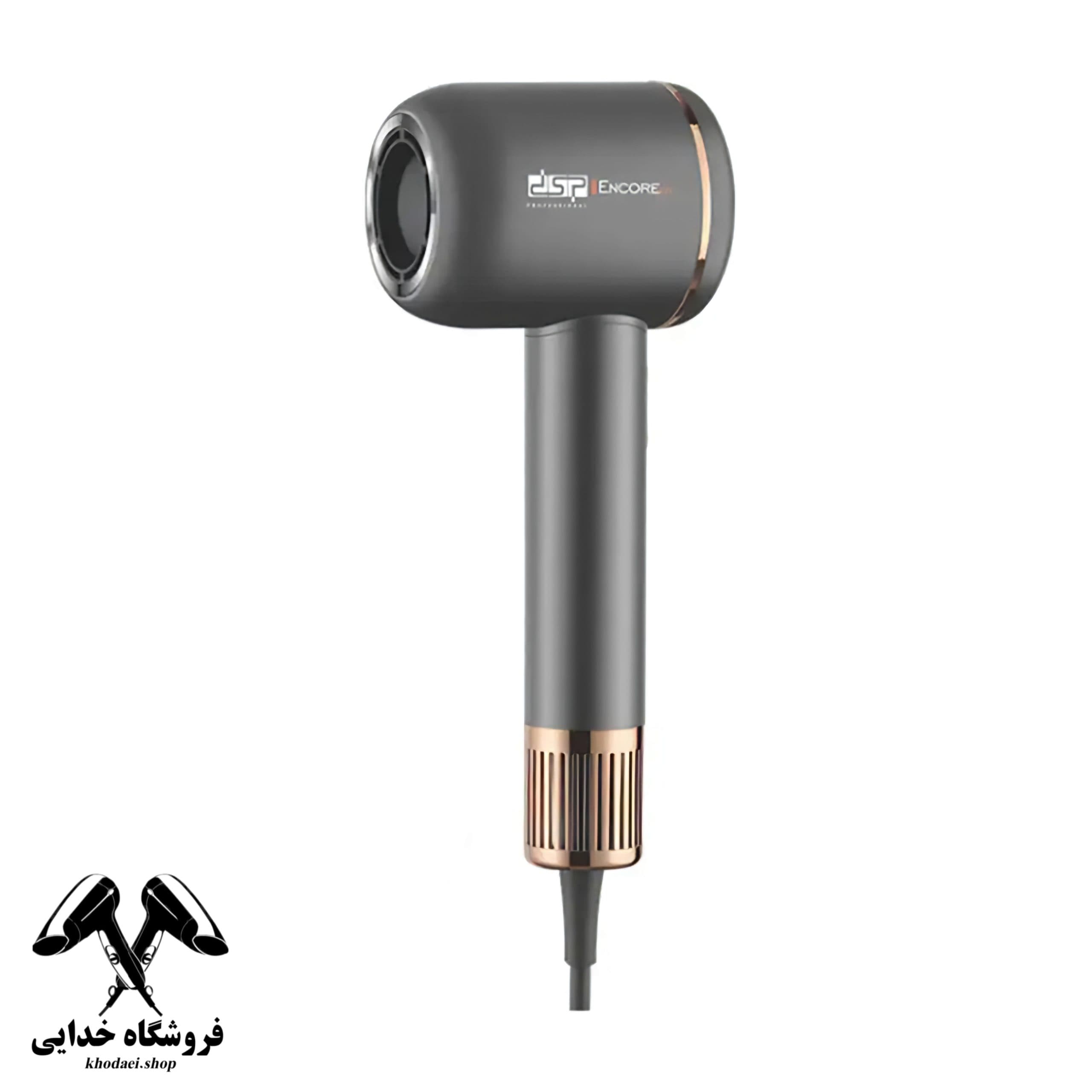 سشوار حرفه ای دی اس پی مدل DSP-30267 — تصویر ۳