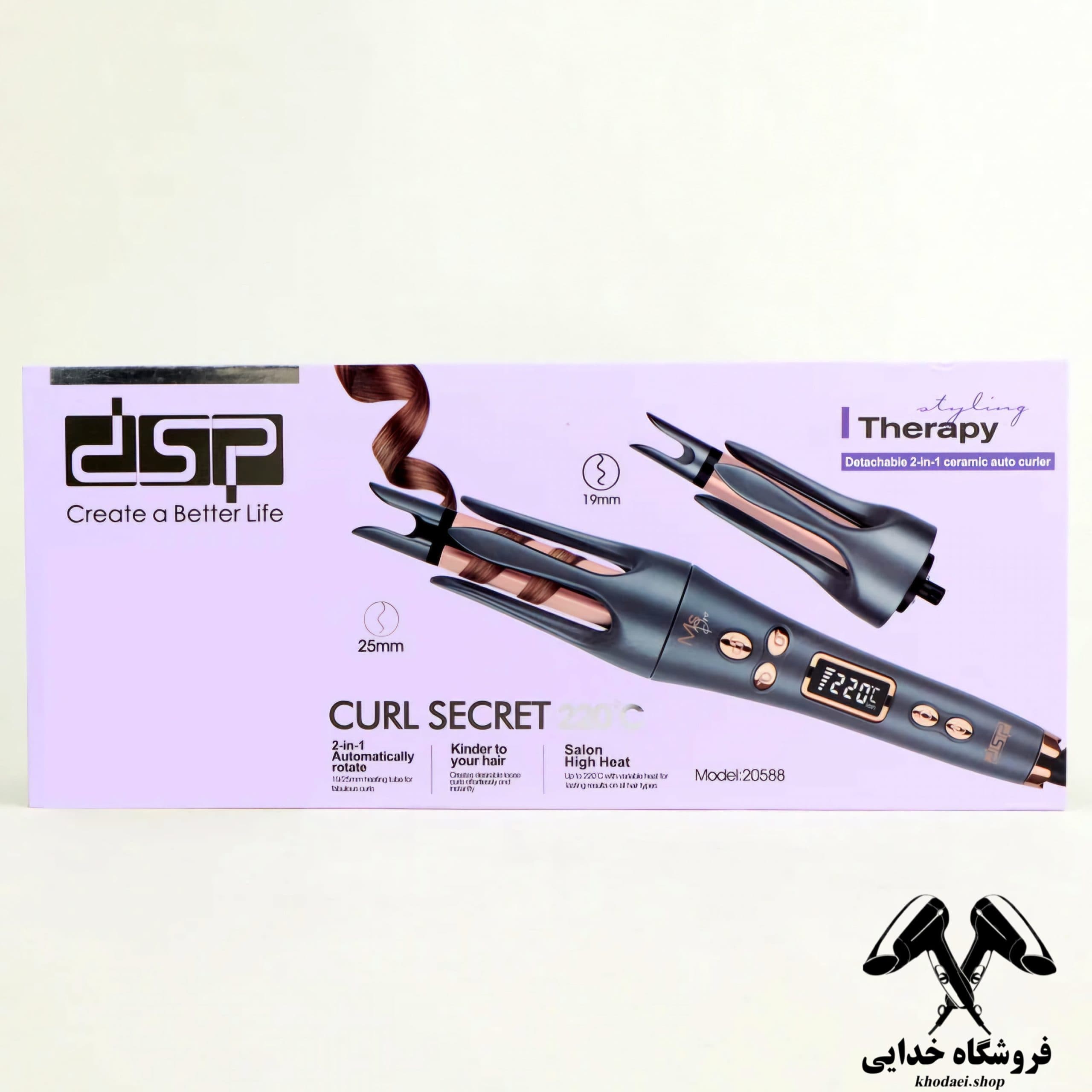 فر کننده مو دی اس پی مدل DSP 20588 سرامیکی — تصویر ۴