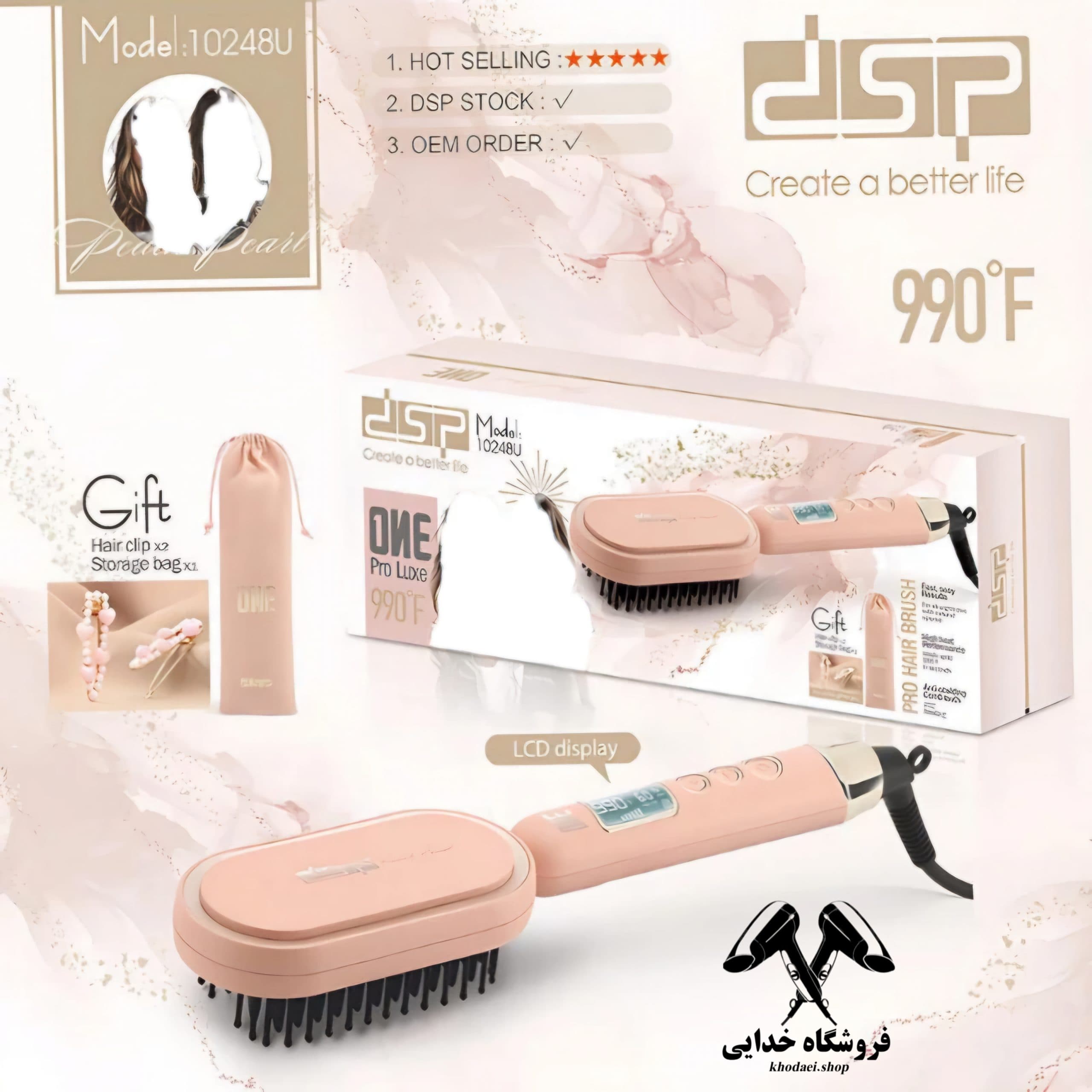 برس حرارتی دی اس پی مدل DSP10248U — تصویر ۳