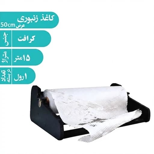 کاغذ بسته بندی لانه زنبوری 15 متری سفید — تصویر ۲