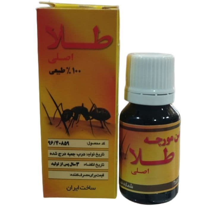 روغن مورچه طلا حجم 40 میل — تصویر ۳