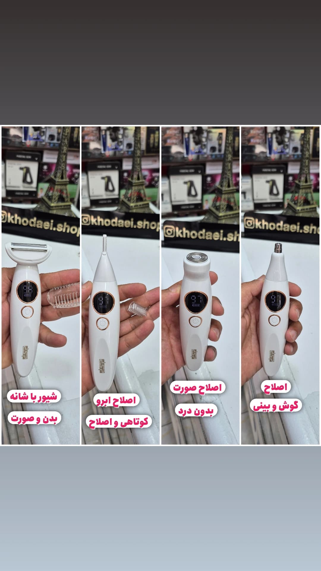ماشین اصلاح زنانه دی اس پی مدل DSP70090 چهار کاره ضد آب — تصویر ۳