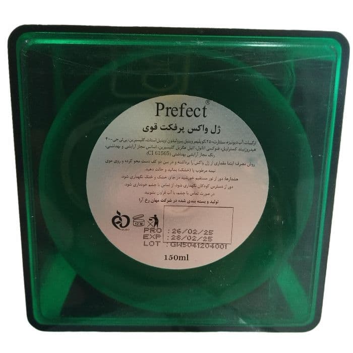ژل واکس پرفکت قوی prefect حجم 150 میل — تصویر ۳