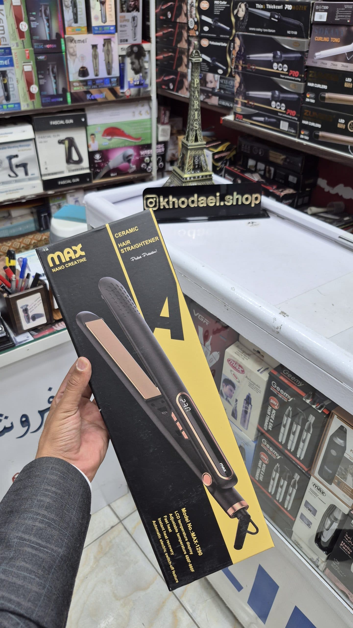 اتومو مکس 1290 — تصویر ۶
