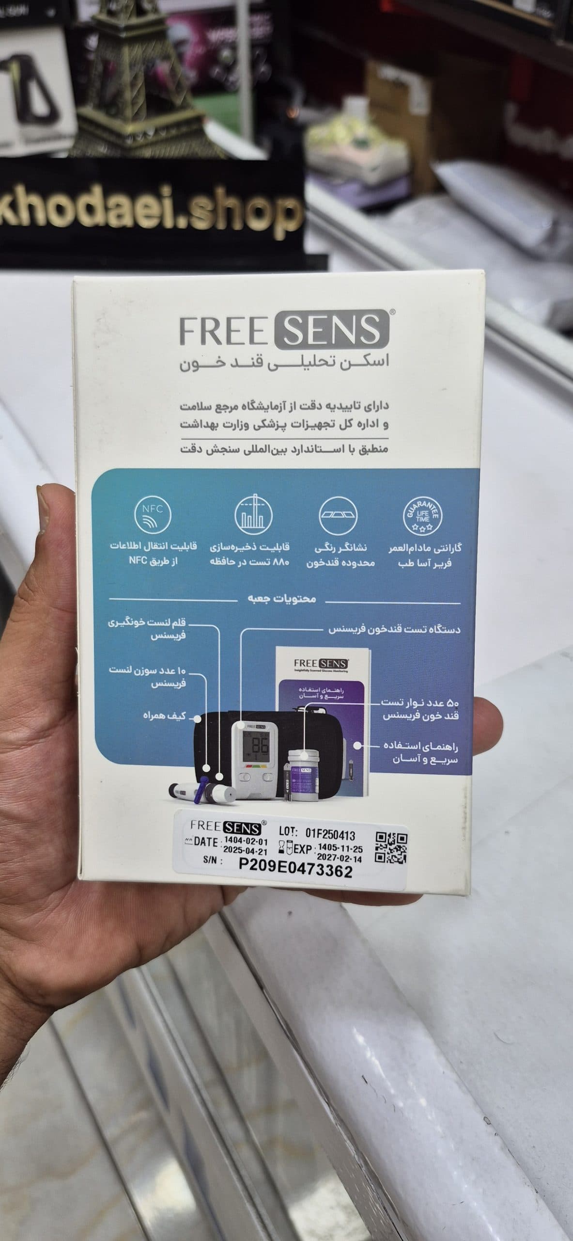 دستگاه تست قند خون فریسنس TAG — تصویر ۷