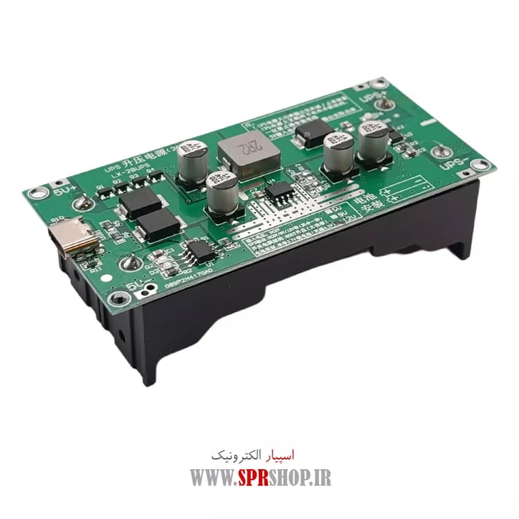 BOARD MODULE UPS 12V 3A 15W HW-465C — تصویر ۲