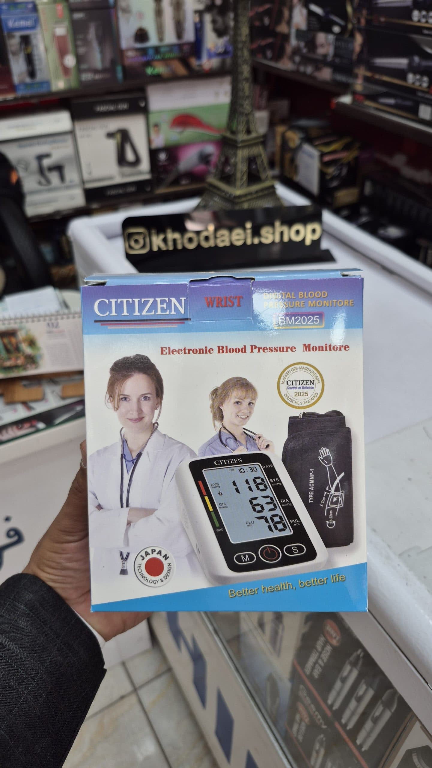 فشار سنج سخنگوی سیتیزن مدل bm2025 — تصویر ۵
