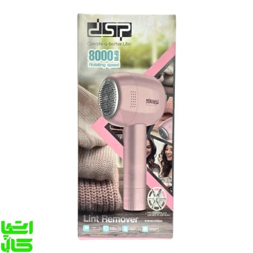 پرزگیر لباس DSP kd2500 — تصویر ۷