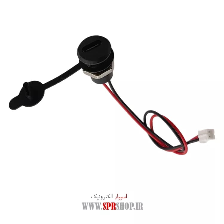 SOCKET TYPE-C GERD DARB DAR + CHARGER