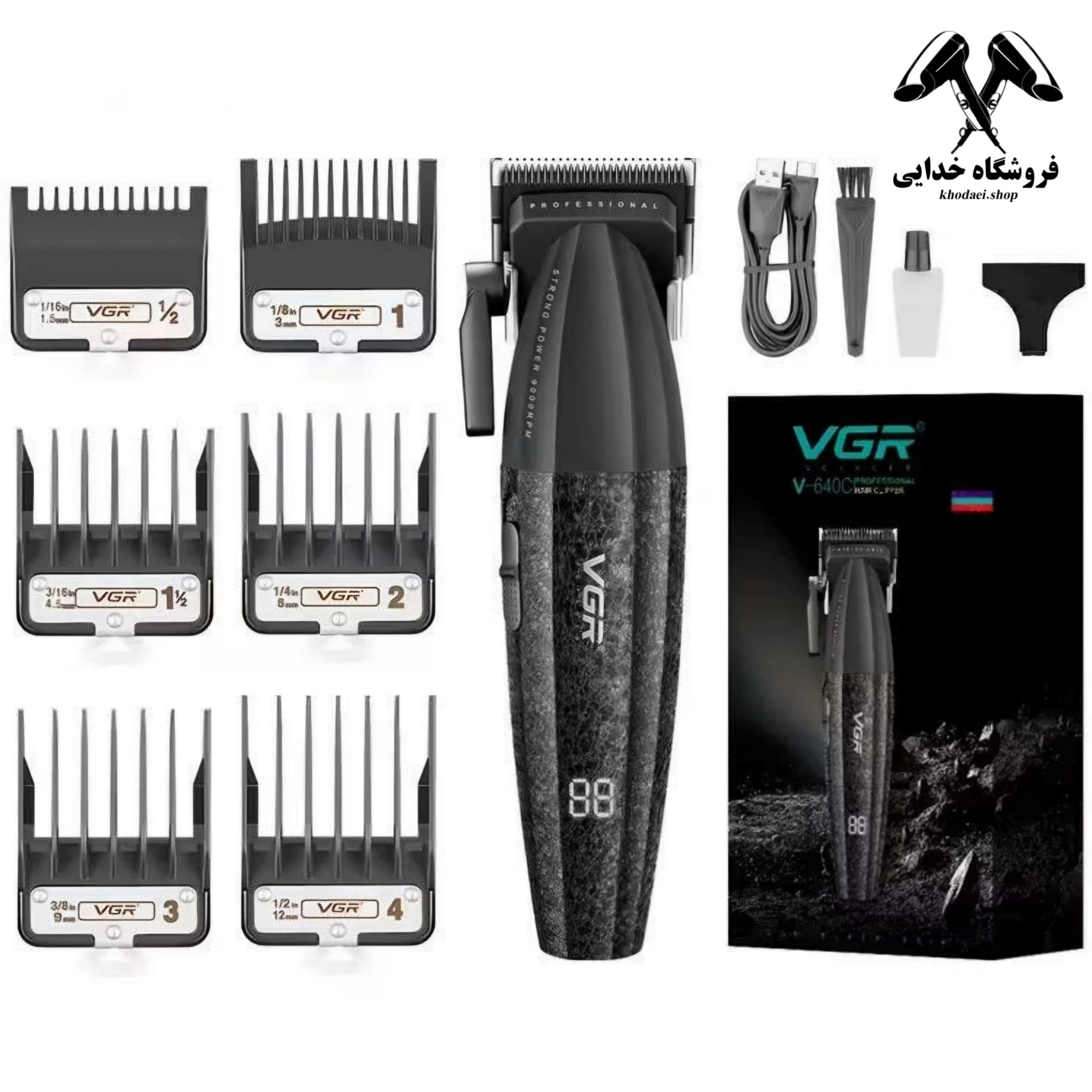 ماشین اصلاح VGR 640C